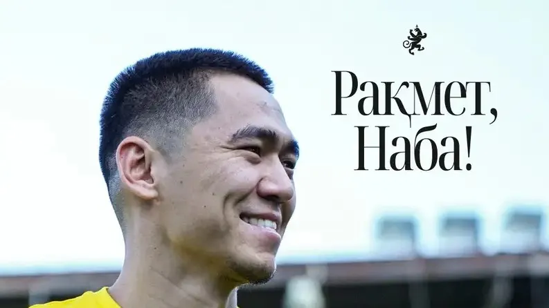 Казахстанский защитник Амандык Набиханов покинул «Женис» фото на sportnews.kz от 15 января 2026 10:53