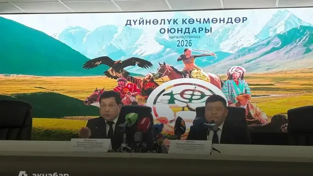 Кыргызстан примет VI Всемирные игры кочевников в 2026 году