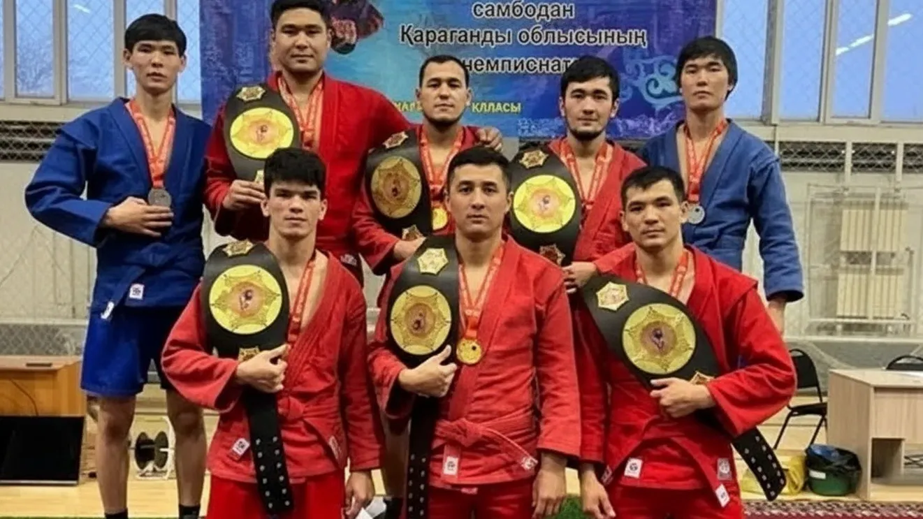 Самбисты Карагандинской области на областном чемпионате фото на sportnews.kz от 13 января 2026 16:42
