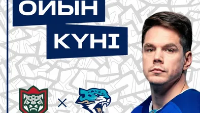 Продолжение выездной серии «Барыса»: где смотреть игру с «Ак Барсом»