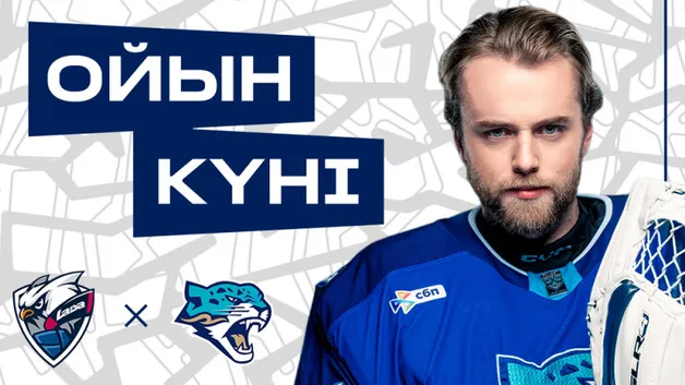 «Лада» принимает «Барыс»: команды подходят к матчу после уверенных побед