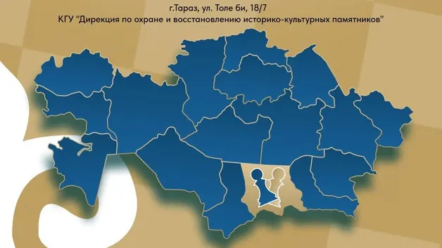 Чемпионат Казахстана по шахматам: в Таразе разыграют 3,3 миллиона тенге