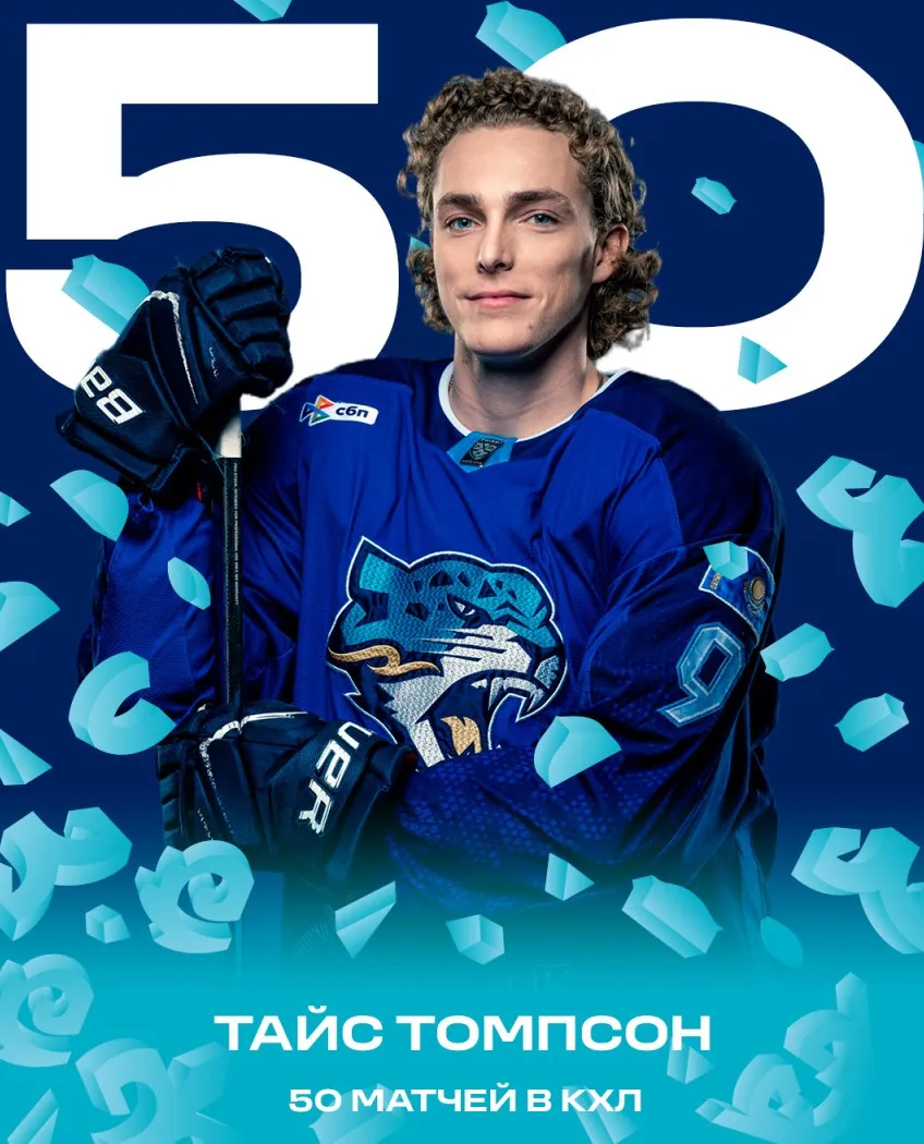 «Барыс» вел в Москве, но упустил победу: чем запомнился матч со «Спартаком» фото на sportnews.kz от 02 марта 2026 08:25