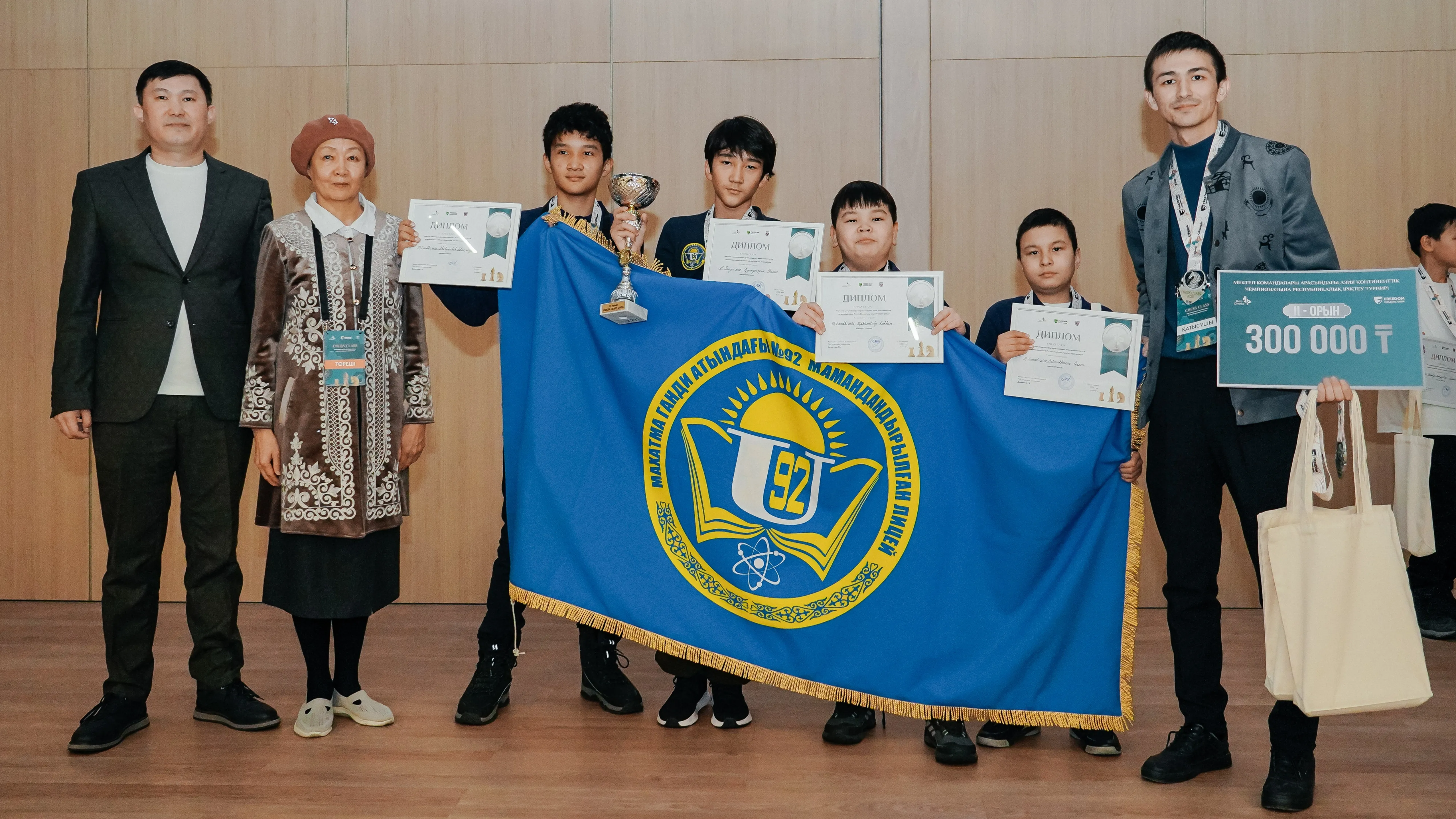 Казахстан отправит три школьные команды на ЧА по шахматам: кто стал главным открытием фото на sportnews.kz от 17 марта 2026 16:47