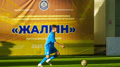 10 дней футбола без пауз: чего ждать от турнира «Жалын» в Шымкенте