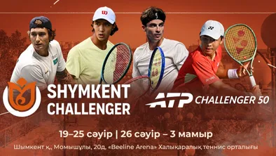 Шымкент принимает турнир ATP Challenger: кто из казахстанцев может воспользоваться шансом