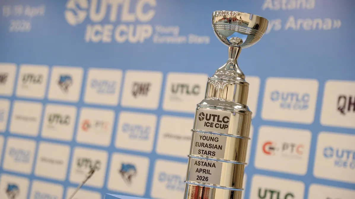 «Барыс Арена» примет UTLC Ice Cup-2026: какие команды поборются за титул фото на sportnews.kz от 15 апреля 2026 10:39