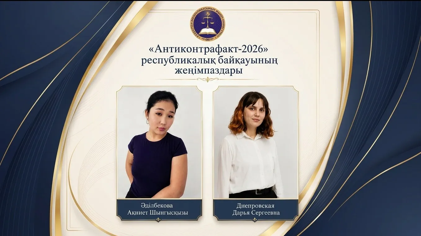 Участники и победители республиканского конкурса спортивного дизайна одежды в Казахстане фото на sportnews.kz от 18 мая 2026 09:53