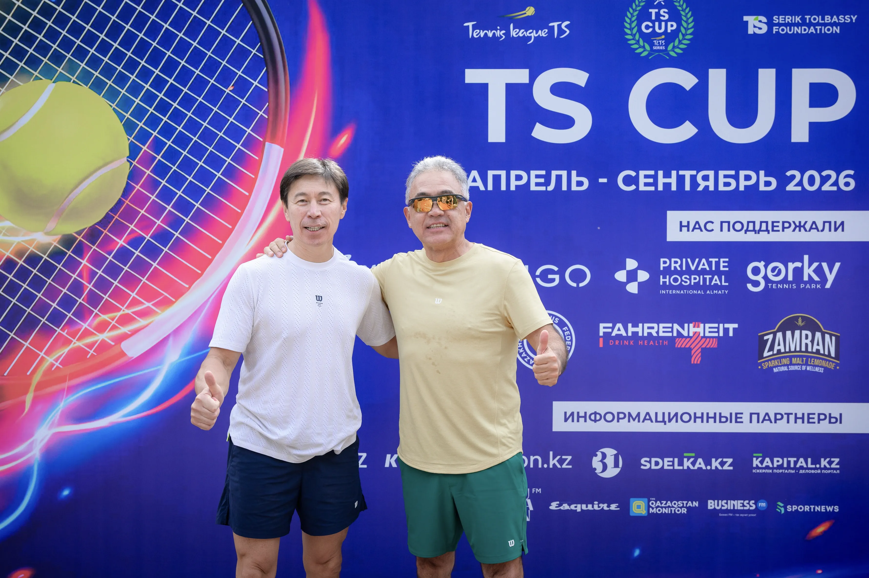 TLTS: когда дебютанты меняют ход турнира фото на sportnews.kz от 03 июня 2026 13:29