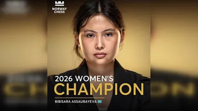 Асаубаева досрочно выиграла Norway Chess: сколько заработала чемпионка