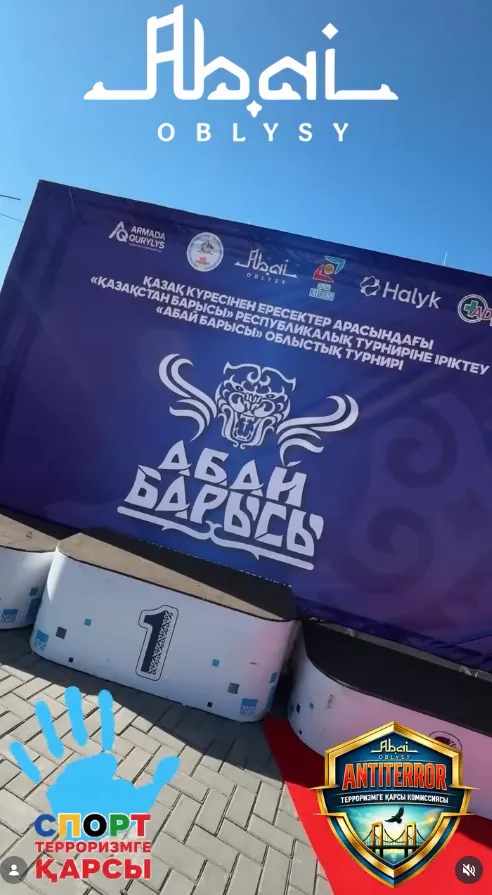 Областной турнир по казахской борьбе прошёл у берегов Алаколя фото на sportnews.kz от 10 августа 2026 10:59