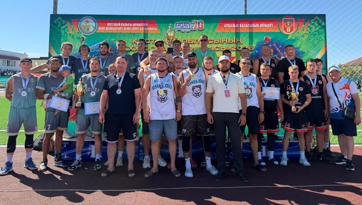 58:53 над фаворитом: как Рудный забрал золото в баскетболе