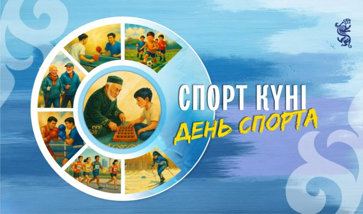 800 медалей и триумф на Зимней Спартакиаде: рекорды спорта Акмолы фото на sportnews.kz от 14 августа 2026 10:38