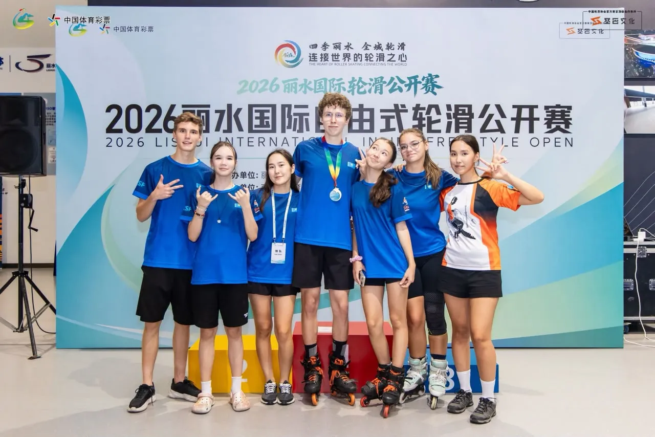 Казахстан впервые выиграл этап Кубка мира по роллер-фристайлу фото на sportnews.kz от 14 августа 2026 13:12