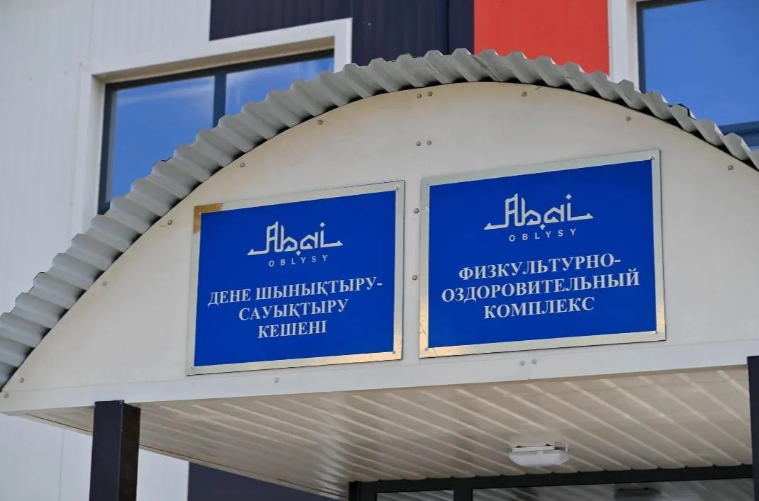 Физкультурно-оздоровительный комплекс в микрорайоне Ұшақтар в Семее