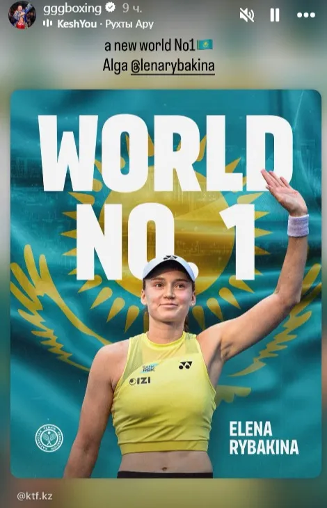 Триумф под флагом Казахстана: как Рыбакина покорила вершину WTA