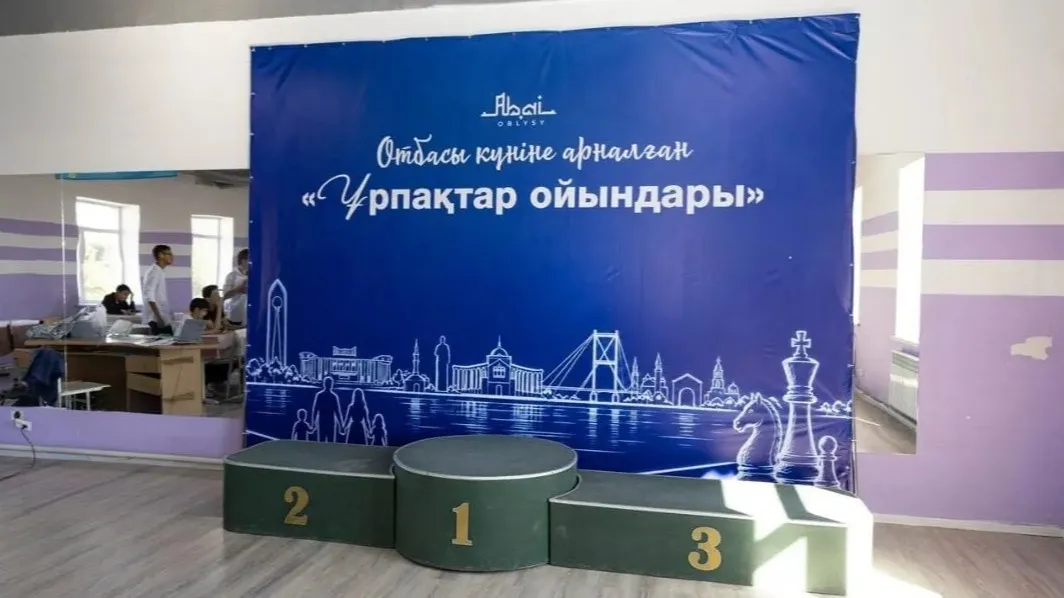 Кто забрал медали на «Ұрпақ ойындары»: от шахмат до стрельбы
