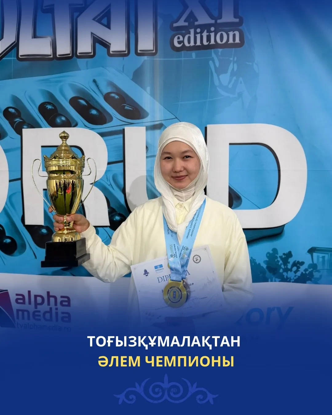 Қожанәсіп Аңсаған стал чемпионом мира по тогызкумалаку в Бухаресте