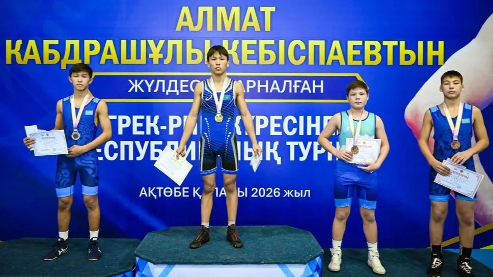 120 мальчиков сошлись на ковре: полные результаты турнира памяти Кебиспаева