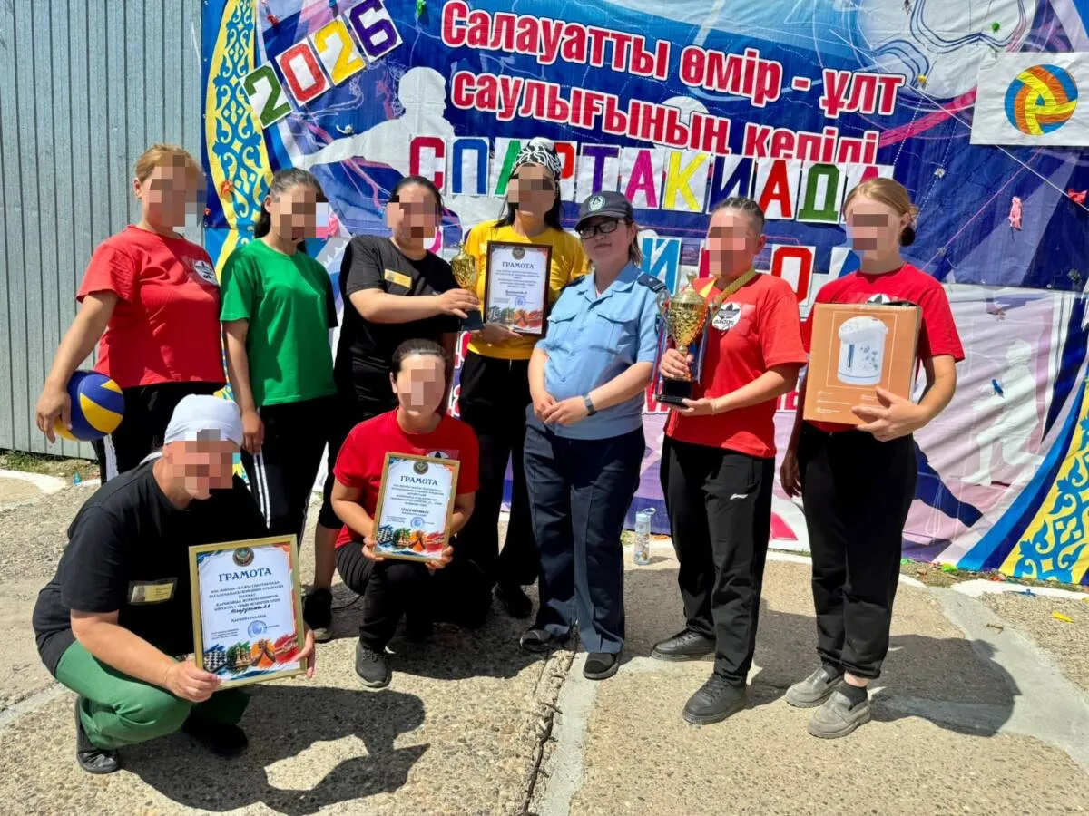 Летняя спартакиада в женской колонии Абая собрала 70 спортсменок