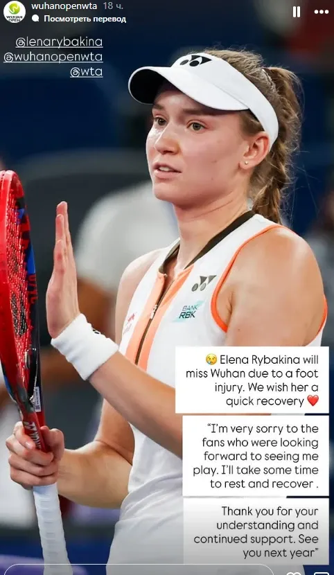 Соболенко получила шанс сократить отрыв от Рыбакиной в рейтинге WTA
