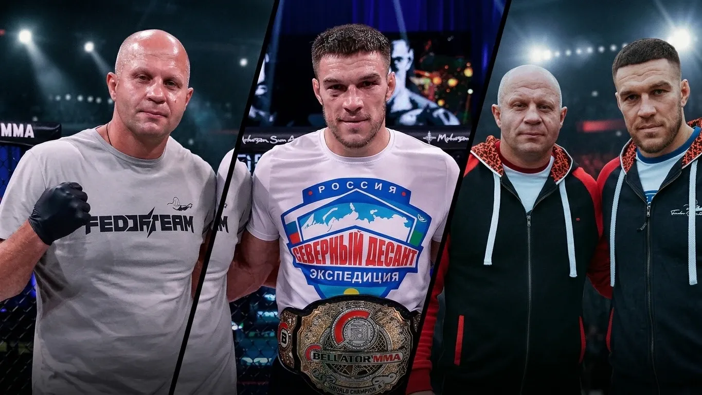 Вади Немков и Федор Емельяненко