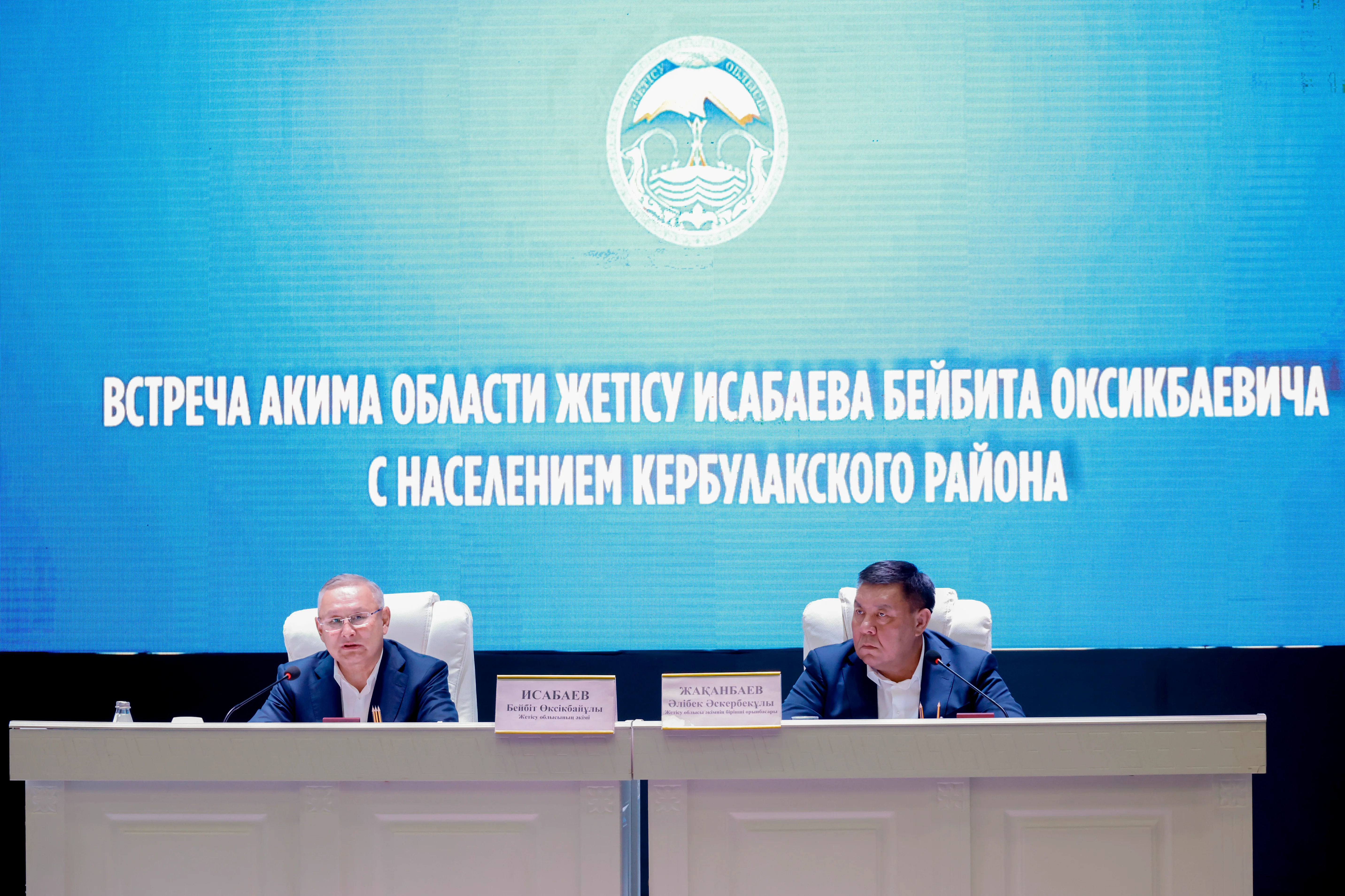 Аким области Жетысу Бейбит Исабаев и первый заместитель акима Жаканбаев Алибек.