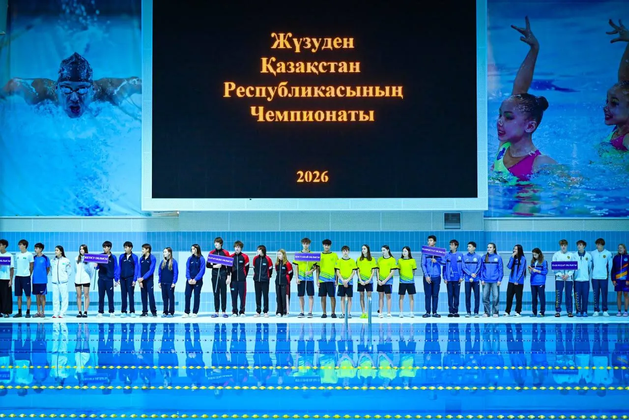 Открытие чемпионата Республики Казахстан по плаванию 2026 года в Актобе.